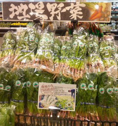 KOHYO甲東園店（コーヨーこうとうえんてん）地場野菜売り場